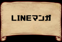 LINE MANGA.png